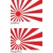 Bandiera Giappone da guerra