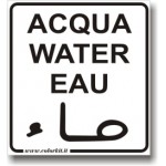 Acqua cm 10x11 STK