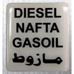 Etichetta Diesel 02 cm 4,5x5