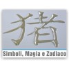 Simboli, magia, zodiaco Simboli, magia, zodiaco