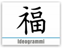 Ideogrammi